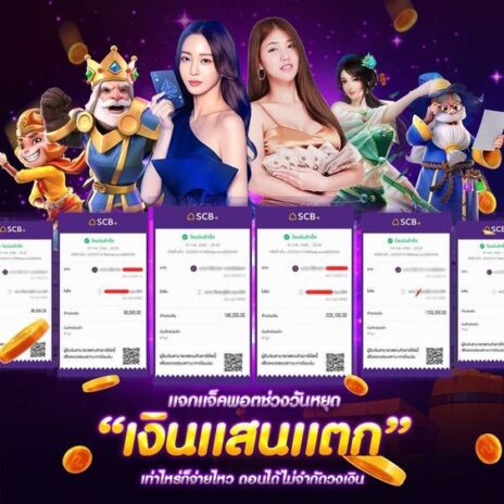 ถอนได้ไม่จำกัด